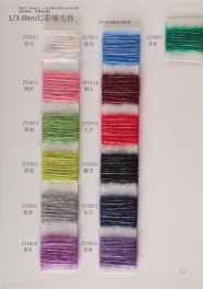 1/3.8NM 5wool 57acrylic 38polyester