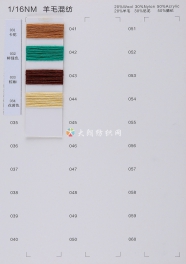 1/16NM 20wool 30nylon 50acrylic