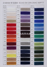 2/48NM 5Cashmere 5wool 20nylon 20acrylic 50PTT