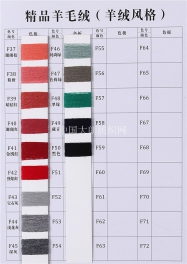 2/26NM 60Australian wool 5ecological cashmere 35nylon