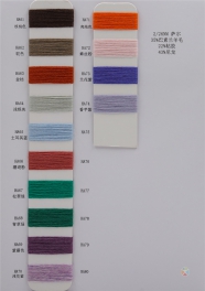 2/26NM 35Basulan wool 22Viscose 43Nylon