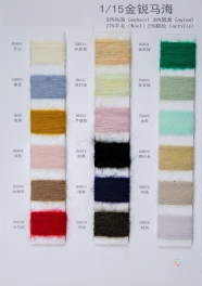 1/13NM 20Mohair 25Wool 30Nylon 25Acrylic