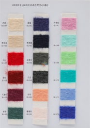 1/14NM 10Alpaca 15Wool 30Nylon 45Acrylic