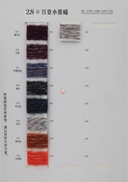 2.8NM 58% polyester, 36% acrylic, 4% wool, 2% nylon