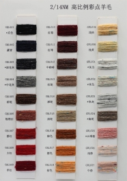 2/14NM 38% wool 35% polyester fiber 27% nylon