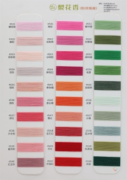 45/2NM 5% wool 18% acrylic 27% nylon 12% polyester 38% PPT