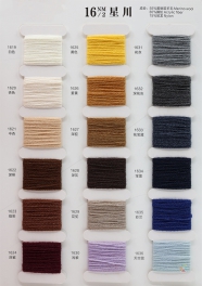 2/16NM 55% Merino wool, 30% acrylic, 15% nylon