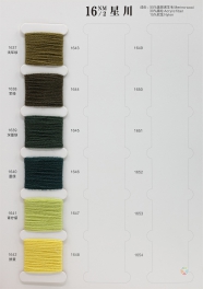 2/16NM 55% Merino wool, 30% acrylic, 15% nylon