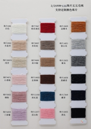 2/26NM Sheep wool 40.9% Nylon 24.2% 21.5% viscose fiber Polyester fiber 9.6% Polyester film fiber 3.8%