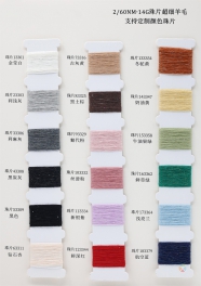 2/60NM Polyester fiber 40.3% Sheep wool 26.0% Acrylic fiber 17.6% Nylon 11.1% Polyester film fiber 5.0%