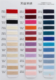 50NM/2 6% ultra-fine wool, 20% Tencel, 27% anti pilling acrylic, 17% nylon, 30% PBT