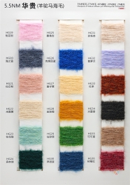 5.5NM 5%Alpaca 27%Wool 46%Acrylic 20%Polyester 2%Spandex 